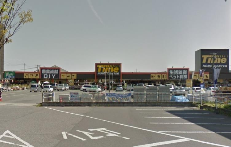 ホームセンター　ホームセンタータイム玉島店（ホームセンター）まで1172m