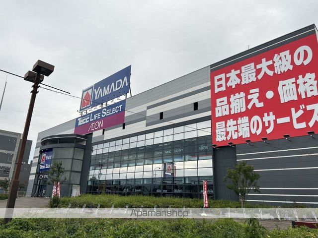 ショッピングセンター　イオン狭山（ショッピングセンター）まで860m