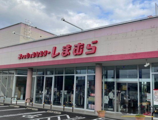 ショッピングセンター　ファッションセンターしまむら大井店（ショッピングセンター）まで70m