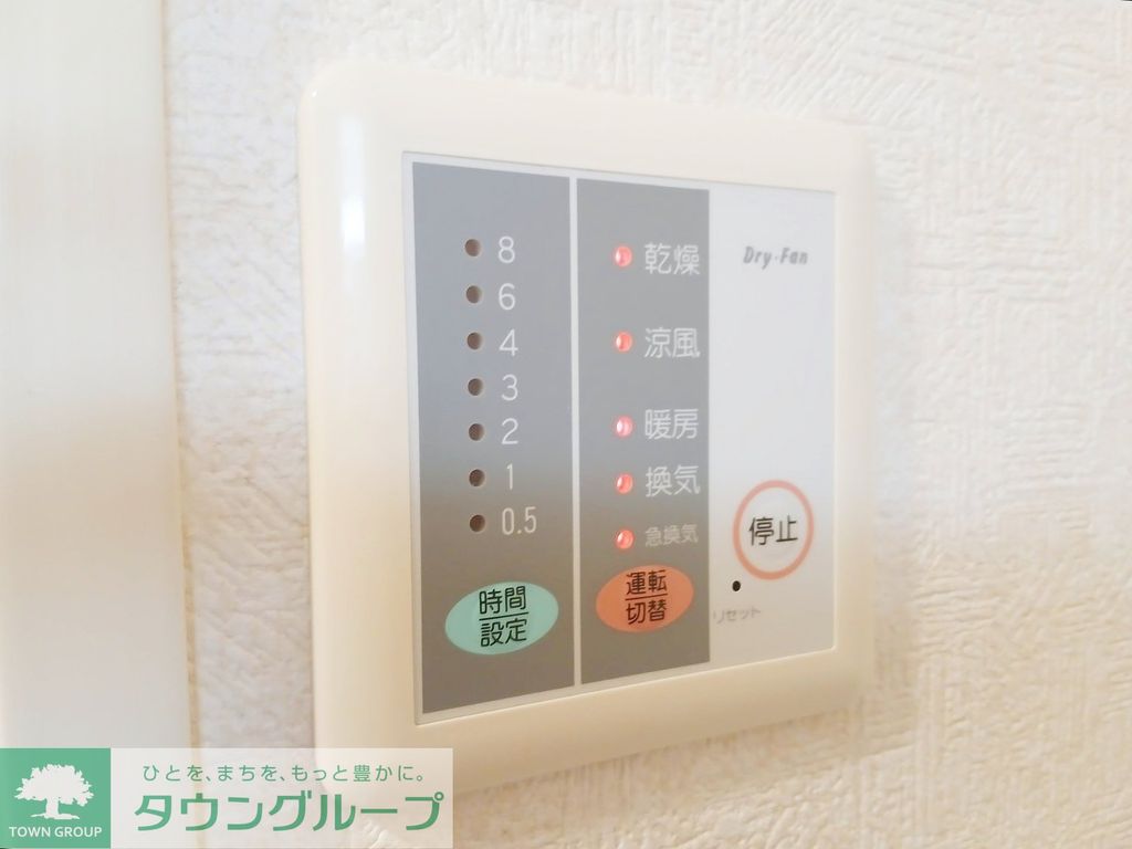 その他設備　★タウンハウジング鷺沼店まで→ＴＥＬ0448706656★