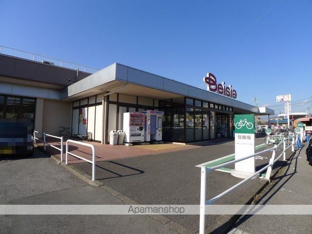 スーパー　ベイシア境野町店（スーパー）まで550m