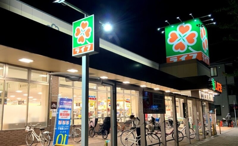 スーパー　ライフ旭大宮店（スーパー）まで730m