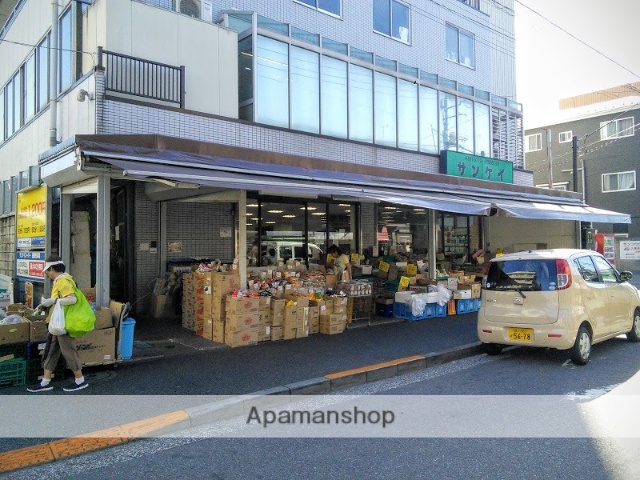スーパー　サンケイ（スーパー）まで70m