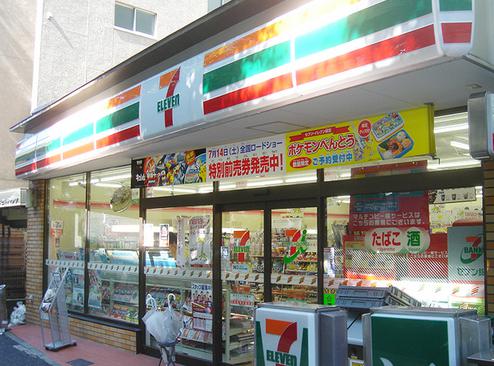 コンビニ　セブンイレブン北品川3丁目店（コンビニ）まで310m