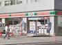 コンビニ　サンクス 横浜公田町店（コンビニ）まで401m