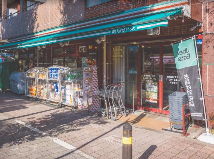 スーパー　まいばすけっと 西池袋3丁目店（スーパー）まで187m