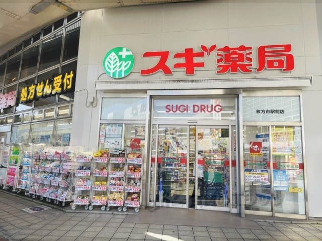 ドラックストア　スギ薬局枚方市駅前店（ドラッグストア）まで6200m