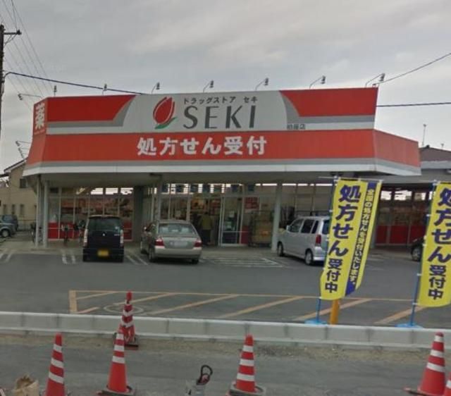 ドラックストア　ドラッグストアセキ柏座店（ドラッグストア）まで1454m