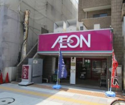 スーパー　まいばすけっと業平1丁目店（スーパー）まで176m