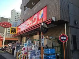 ドラックストア　サンドラッグCVS業平店（ドラッグストア）まで405m