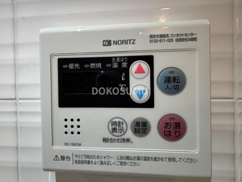 その他設備　日々の暮らしをより快適に。利便性を高める先進の設備。