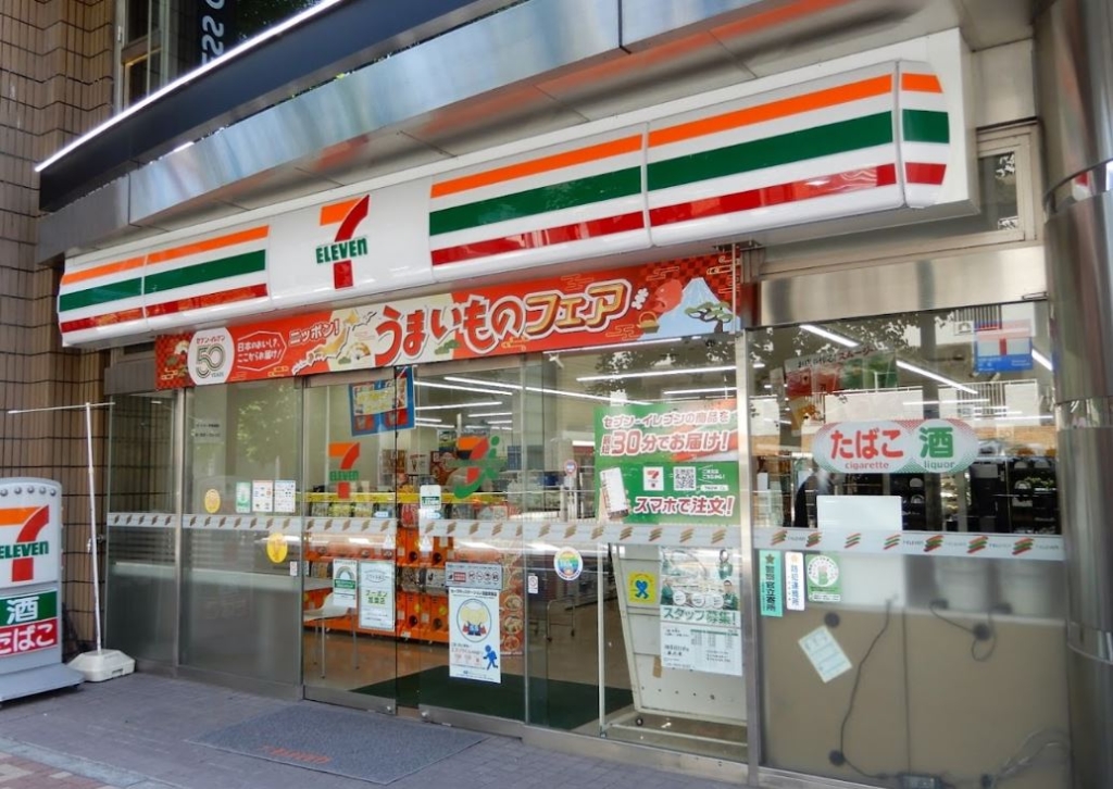 コンビニ　セブンイレブン 文京音羽1丁目店（コンビニ）まで165m