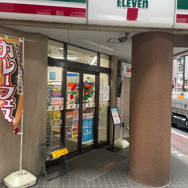 コンビニ　セブンイレブン板橋本町駅東店（コンビニ）まで337m