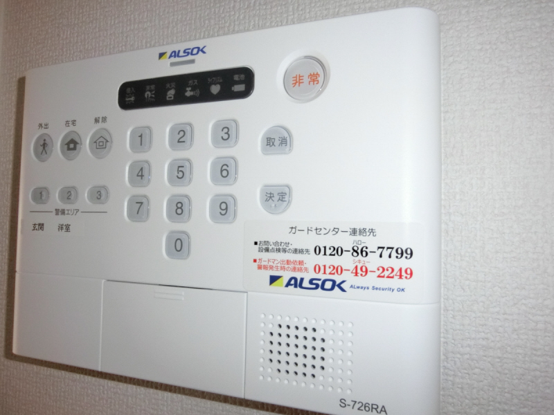 セキュリティ