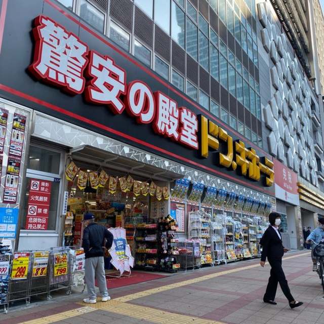 その他　ドン・キホーテあべの天王寺駅前店（その他）まで141m
