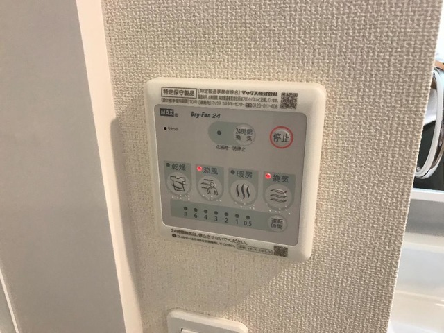 その他設備　パース写真