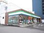 コンビニ　ファミリーマート 城西三丁目店（コンビニ）まで200m