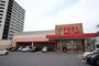 スーパー　フィール 花の木店（スーパー）まで200m