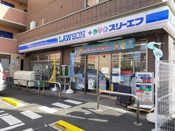 コンビニ　ローソン・スリーエフ緑長津田店（コンビニ）まで40m