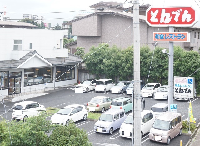 その他　和食レストランとんでん 大宮桜木町店（その他）まで417m