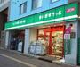 スーパー　まいばすけっと北18条西4丁目店（スーパー）まで201m