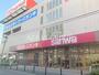 スーパー　スーパー三和 鶴見尻手店（スーパー）まで410m