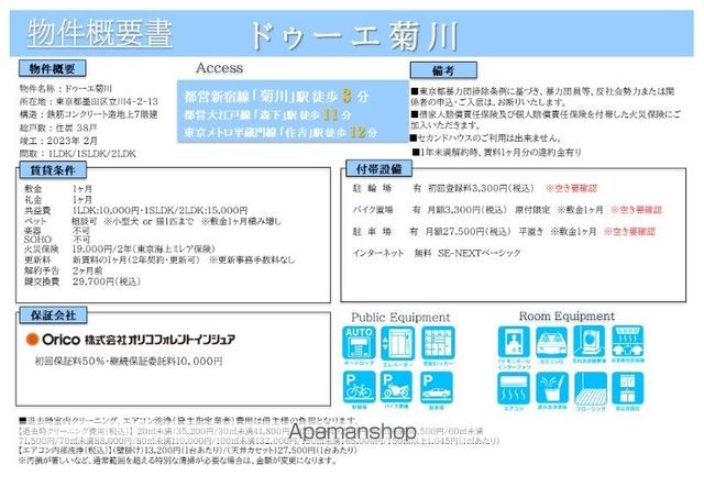 その他