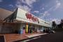 ドラックストア　ウォンツ　楠木店（ドラッグストア）まで202m