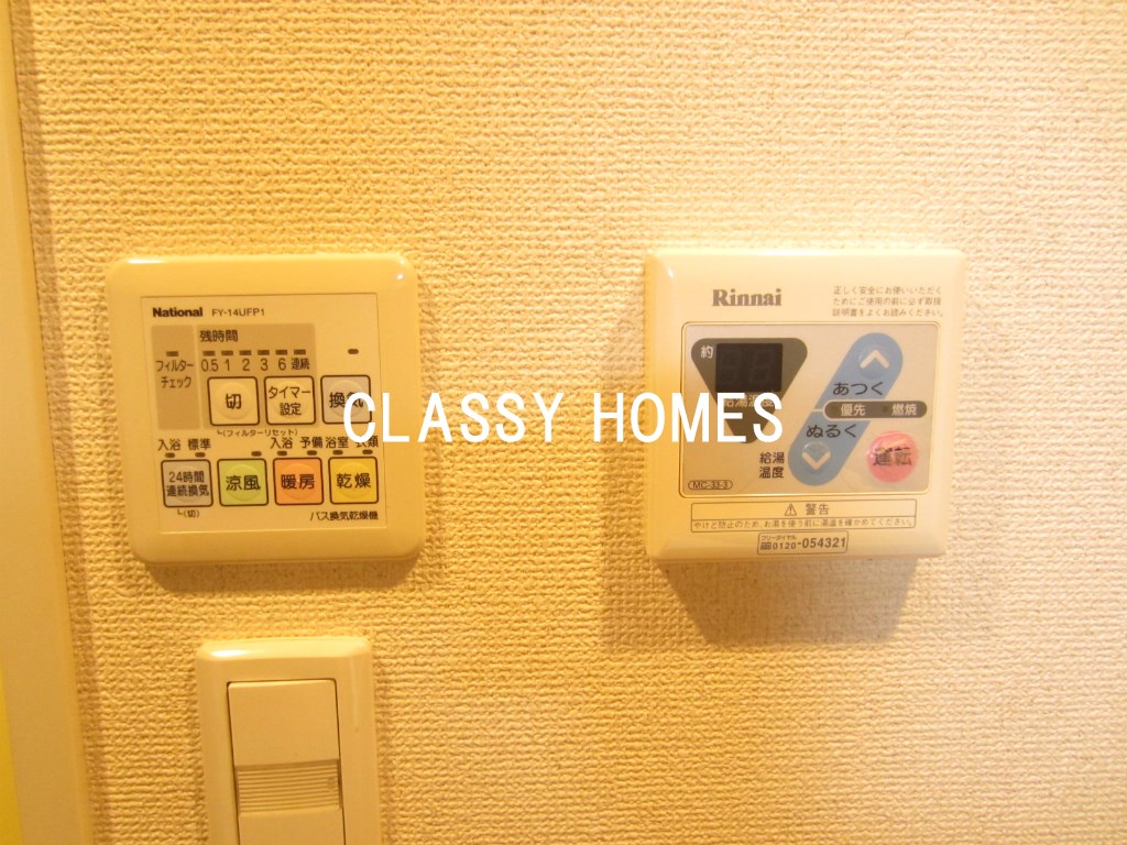 その他設備　2004年竣工　スカイコート浜松町：浴室乾燥付き