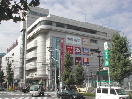 ショッピングセンター　まるひろ南浦和SC（ショッピングセンター）まで323m