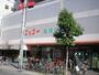 スーパー　ニッコー 波除店（スーパー）まで691m