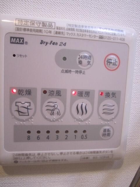 その他設備　同仕様