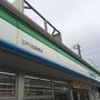 コンビニ　ファミリーマート 江戸川松島南店（コンビニ）まで294m