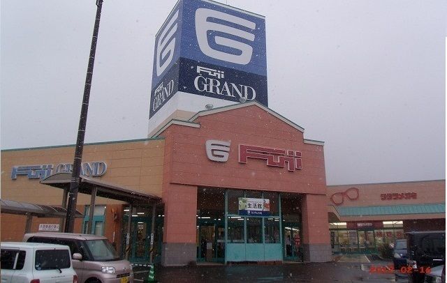 ショッピングセンター　フジグラン十川店さん（ショッピングセンター）まで1400m