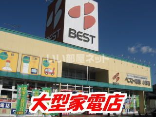 その他　ベスト電器 福岡小郡店（その他）まで595m
