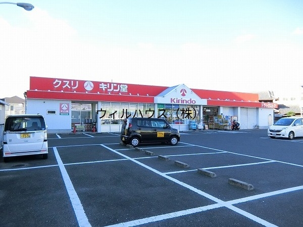 ドラックストア　キリン堂和泉中央店（ドラッグストア）まで4360m