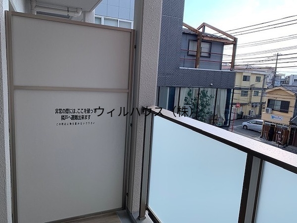 眺望
