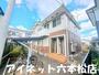 ラフレシール 1階 築20年5ヶ月の賃貸物件