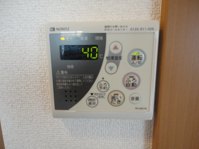 その他　給湯