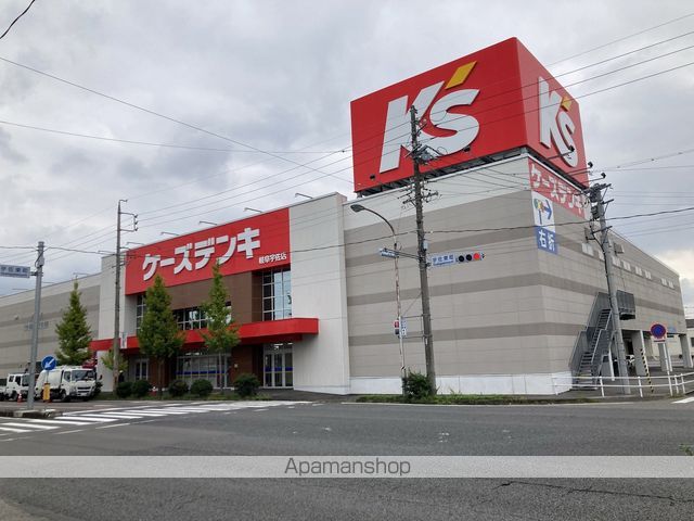 その他　ケーズデンキ岐阜宇佐店（その他）まで453m