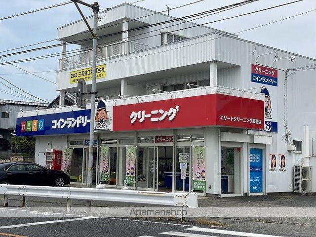 その他　エリートクリーニング（その他）まで595m