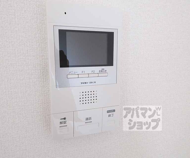 セキュリティ　モニター付きで安心です