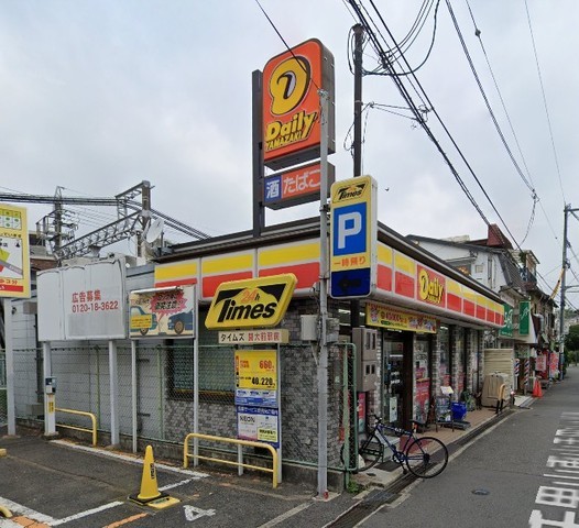 コンビニ　デイリーヤマザキ　関大前店（コンビニ）まで305m