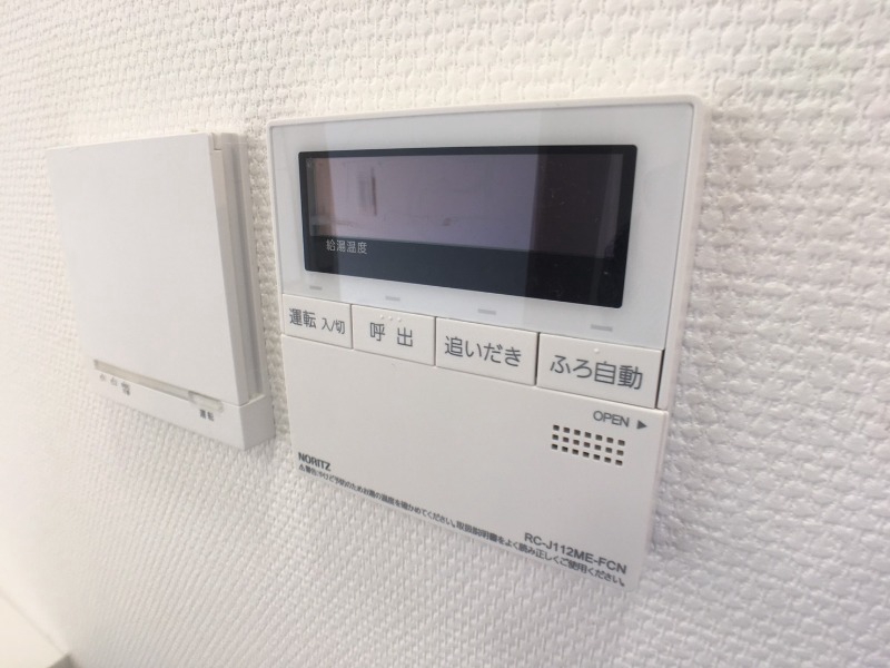 その他設備　嬉しい追い焚き機能も付いておりますよ！