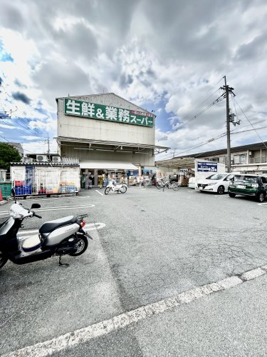 スーパー　生鮮＆業務スーパーボトルワールド豊南店（スーパー）まで319m