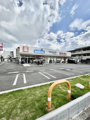 ドラックストア　ウエルシア豊中豊南町東店（ドラッグストア）まで419m