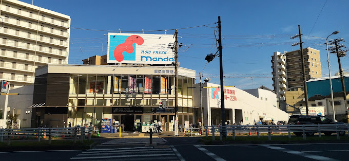 スーパー　mandai(万代) 福島吉野店（スーパー）まで1911m