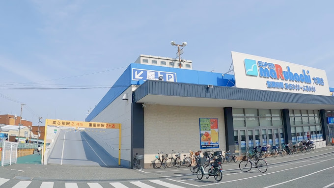 スーパー　スーパーマルハチ 大開店（スーパー）まで2500m