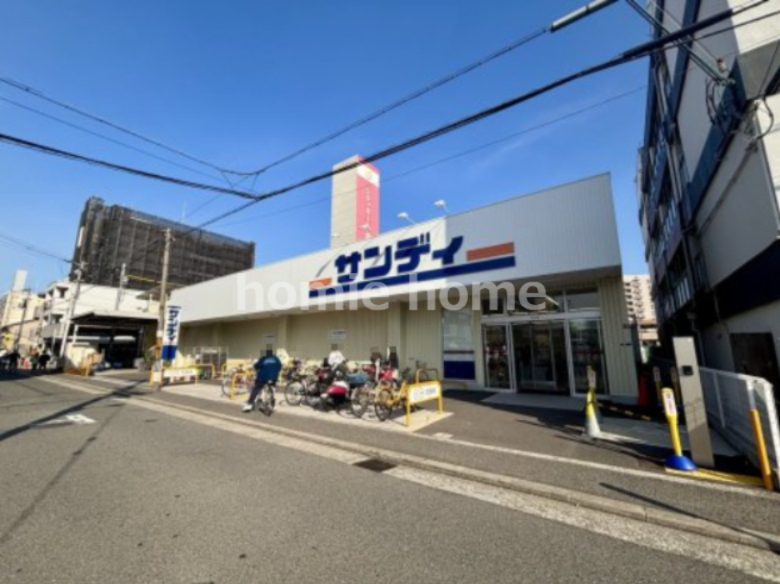 スーパー　サンディ あびこ店（スーパー）まで1579m