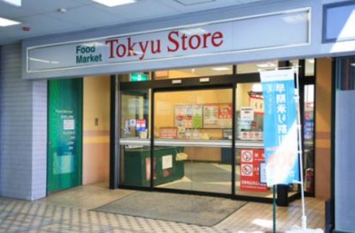 スーパー　東急ストア　荏原中延店（スーパー）まで376m